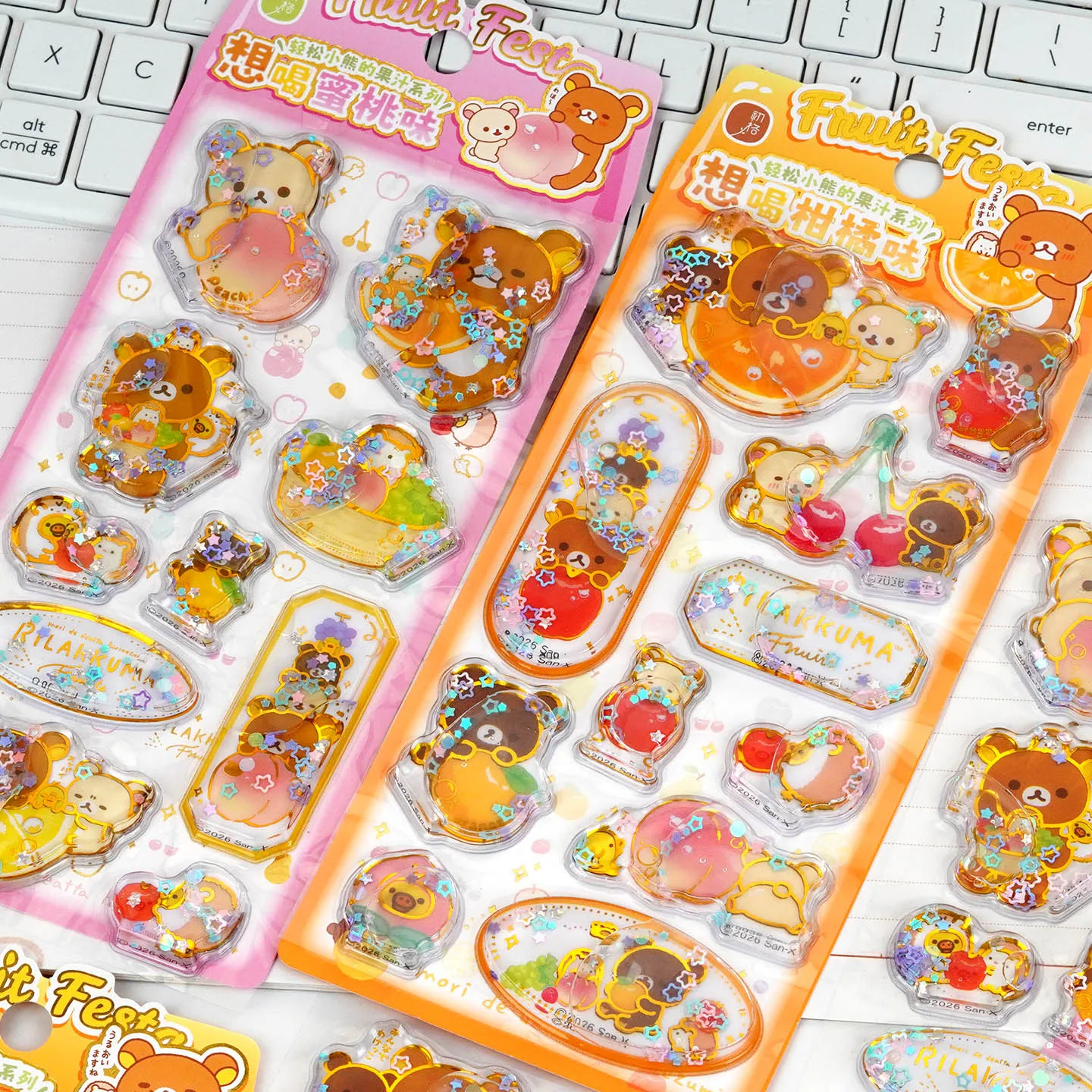 1-2pcs Kawaii Rilakkuma Bear 3d 쉐이크 스티커 귀여운 Diy 모바일 케이스 장식 스티커 학생 문구 핸드북 스티커 선물