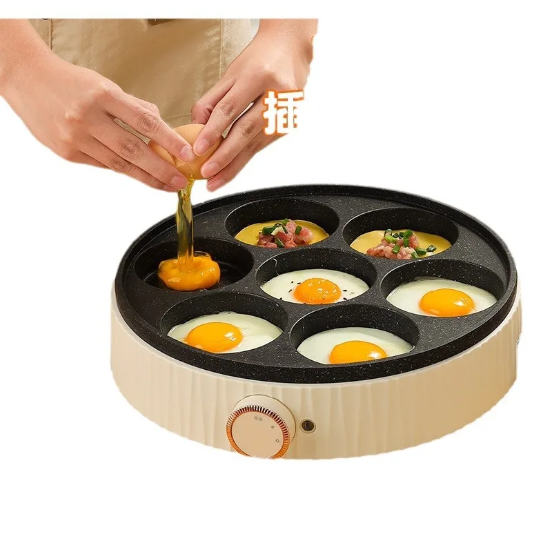 220V Ultimate 7-Hole Electric Egg Cooker Pan:Non-Stick Auto Breakfast Maker for Omelet & Poached Eggs Quick, Easy-Clean