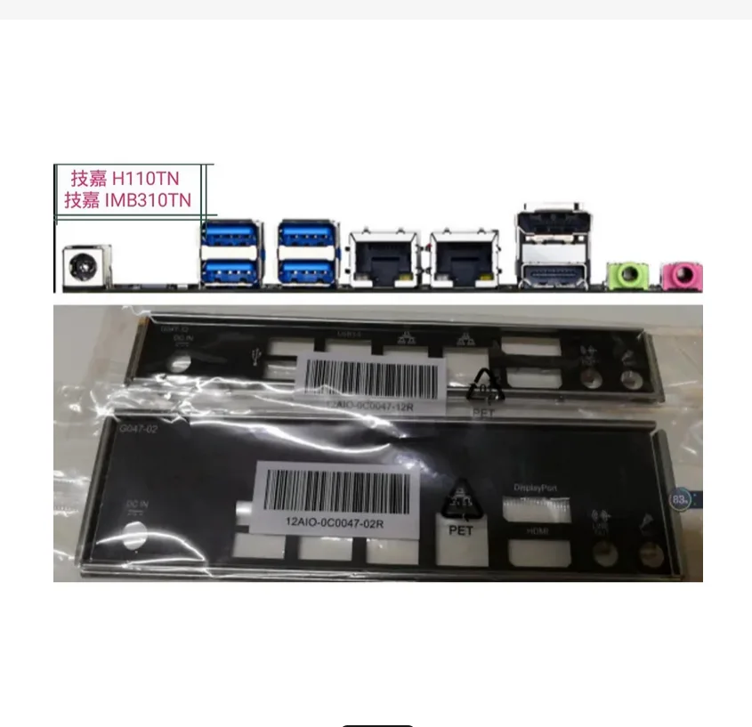 

Оригинальная защитная задняя панель IO I/O для Gigabyte H110TN IMB310TN