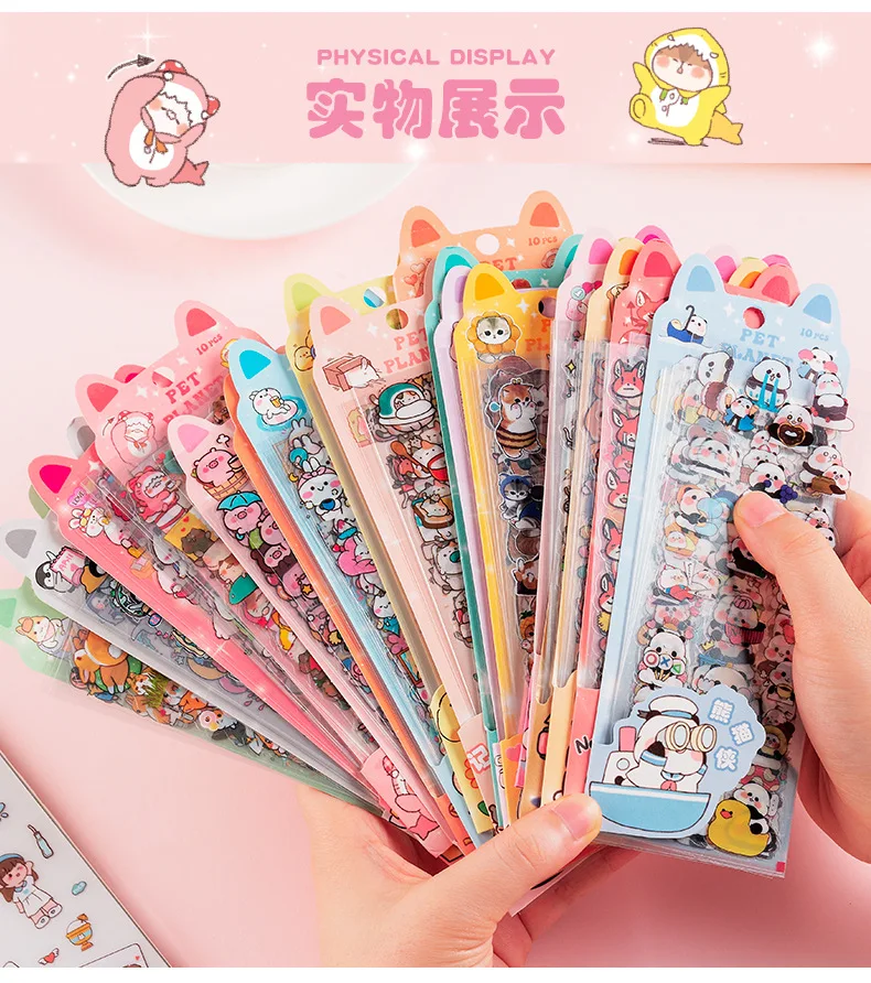 Description Picture 4 of item10pcs/pack cartoon Patterns Decorative Stationery Stickers Colorful Dream Scrapbooking DIY Diary Album Planner custom stickers