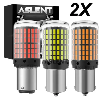 LED Signal Light Bulbs 1