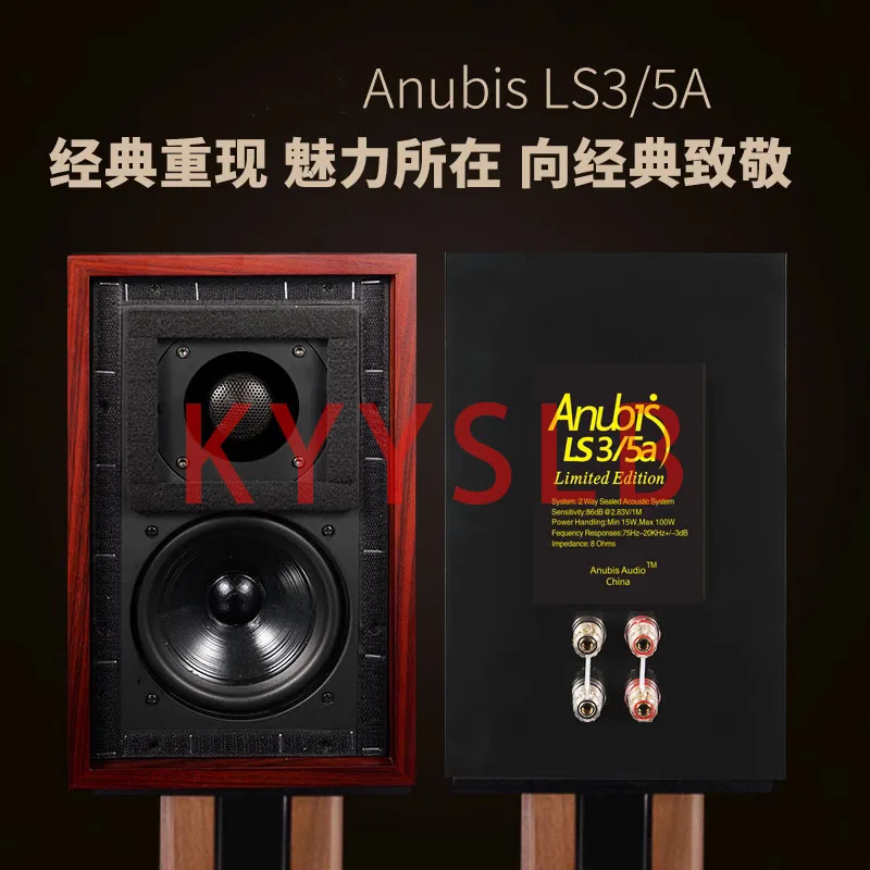 LS3 5A Classic HiFi Hi-end Bookshelf Speaker British BBC