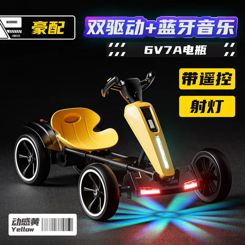 2 drive 6v 7ah RC