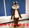 Cosplay Alvin And The Chipmunks Tamias Mascot Costume Advertising ceremony Fancy Dress Party Animal carnival perform props 3