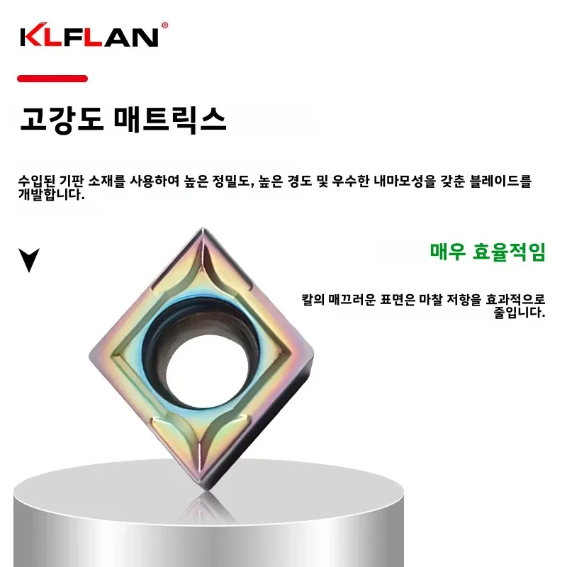 CNC 컬러풀 나노 블루 내부 보링 터닝 인서트 DCMT CCMT TCM 경화강 또는 스테인리스강 전용