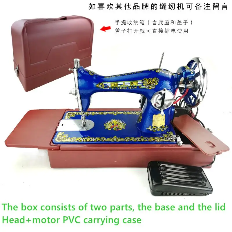 Handbags, portable sewing machines, household hand cranked or electric sewing machines, DIY clothing machinery 2
