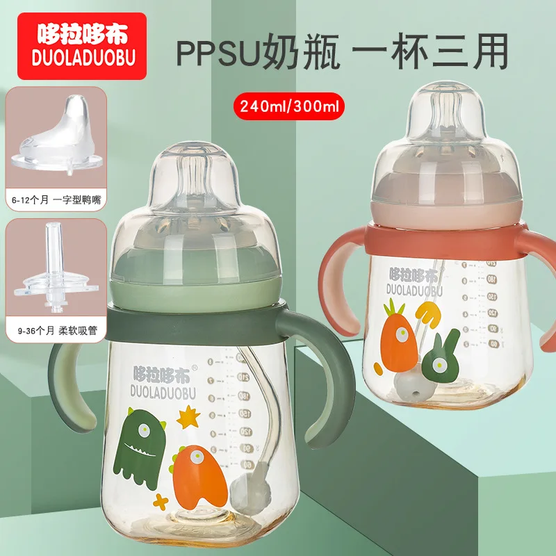 

Baby's Water Cup Throw Resistant Wide Mouth Learning Drink Cup Bottle Multipurpose PPSU Feeder Bottle 240/300ml Children Feeding