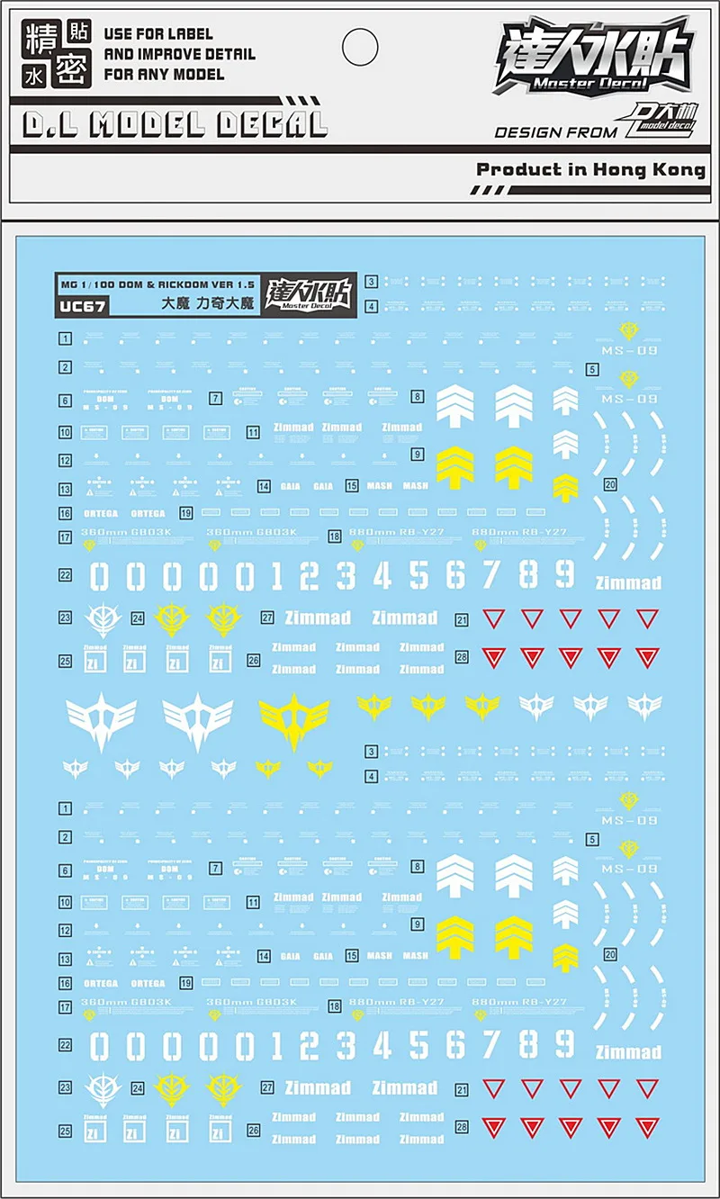 

Высококачественная водная паста D.L для MG 1/100 MS-09 DOM & RICKDOM ver 1,5 DL225 *