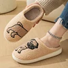 Cartoon Cat Puppy Embroidered Home Slippers Women 2024 Winter Closed Toe Cotton Slippers Woman Non Slip Flat Heels Indoor Shoes 3