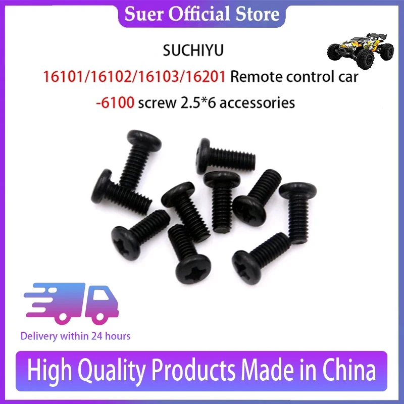 

SCY 16101/16102/16103/16201 автомобильный пульт дистанционного управления-6100 винт 2,5*6 аксессуары.