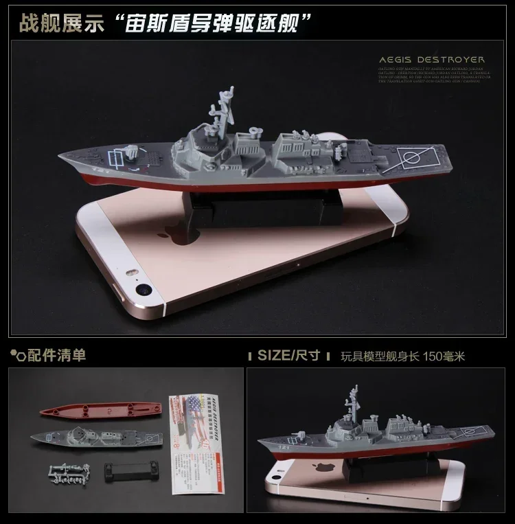 4D Assembled Liaoning Battleship Aircraft Carrier Toy Model
