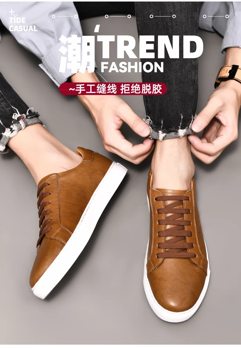 Fashion Genuine Leather Brown Sport Shoes Breathable Casual Shoes Round Toes Board Shoes England Style Men Shoes Sneakers Men