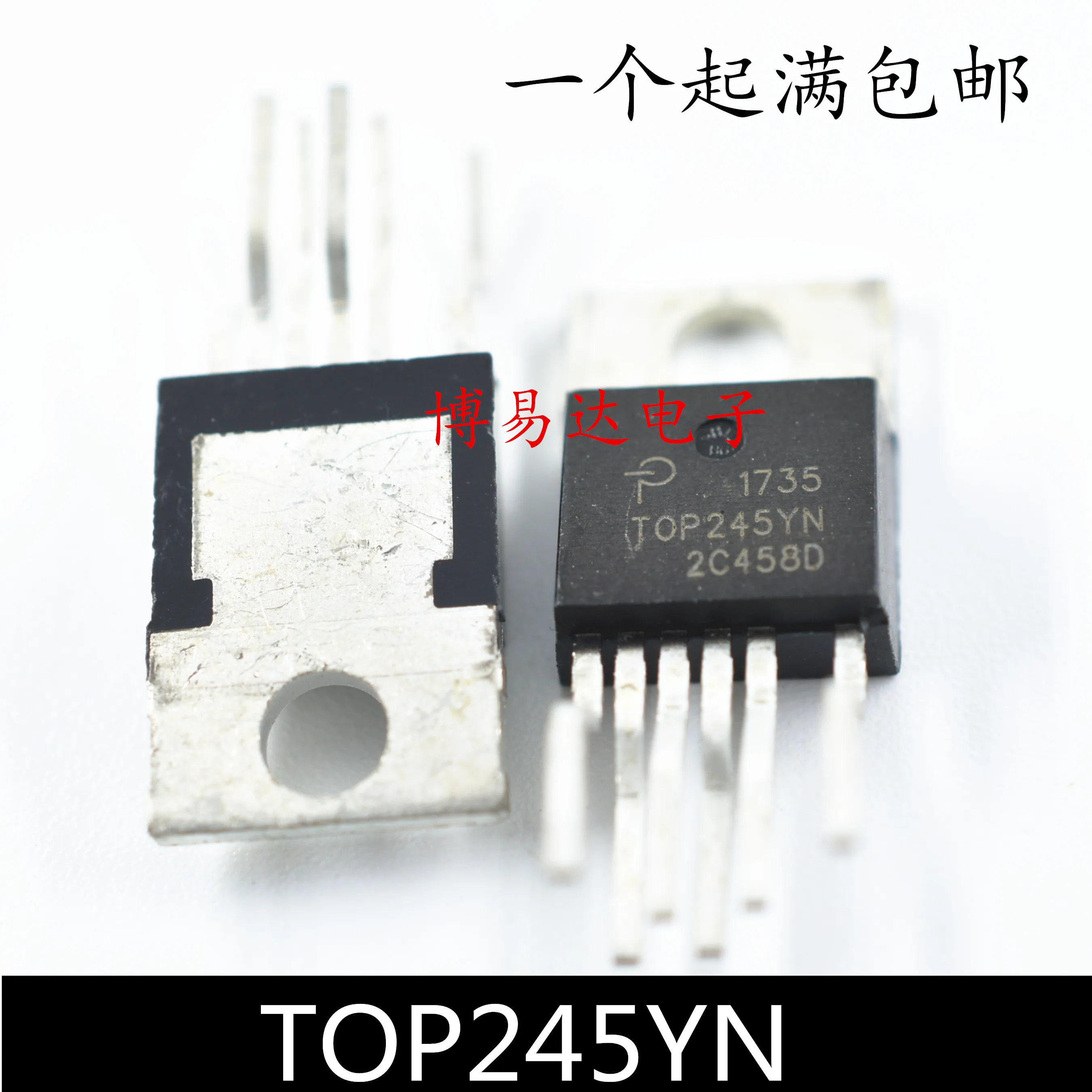 

10PCS/LOT TOP245 TOP245YN TOP245Y TO-220 6 IC