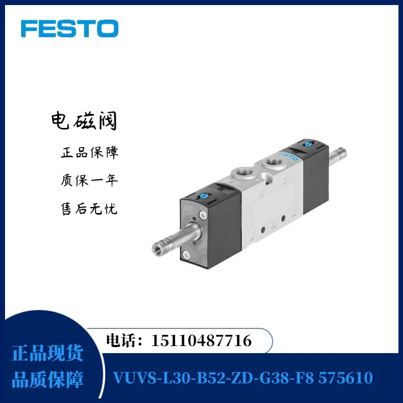 

Festo FESTO Solenoid Valve VUVS-L30-B52-ZD-G38-F8 575610 In Stock