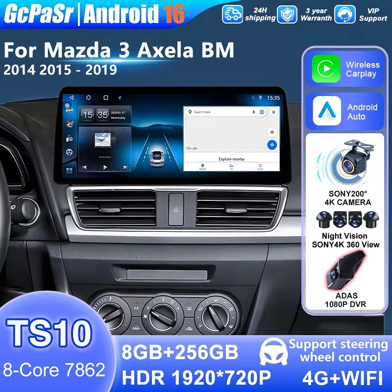 Radio para Auto con Android 15 y CarPlay de 12.3' para Mazda 3 Axela BM 2014-2019, Reproductor Multimedia 2 DIN, GPS, Estéreo, DVD 1