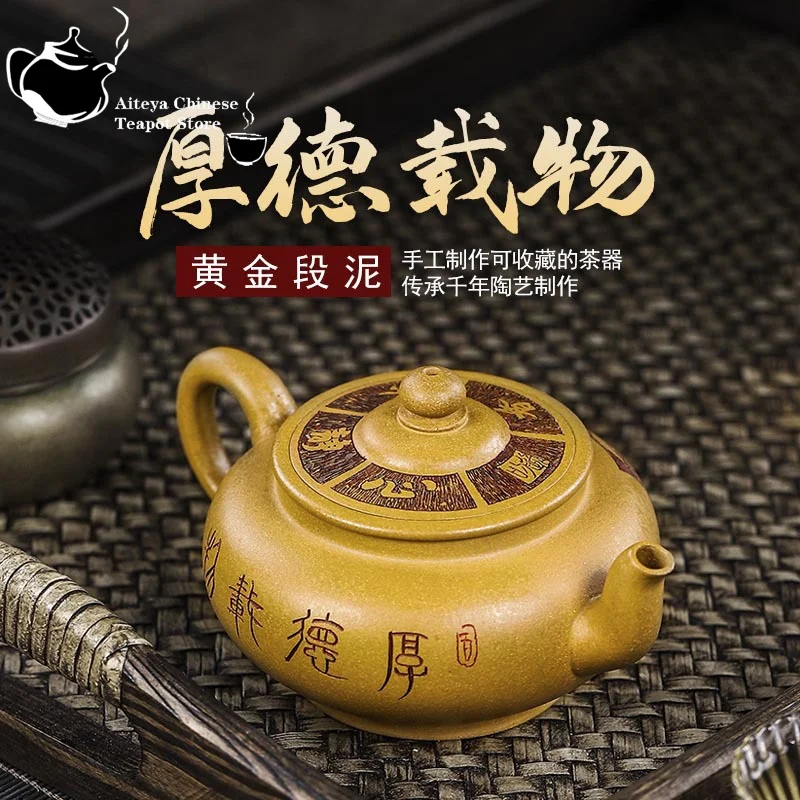 

Yixing-Purple Clay Pot Collection, Gold Section, All Handmade Teapot, Drinking Pu'er Kung Fu Tea Set, Chinese Teapot, 280ml