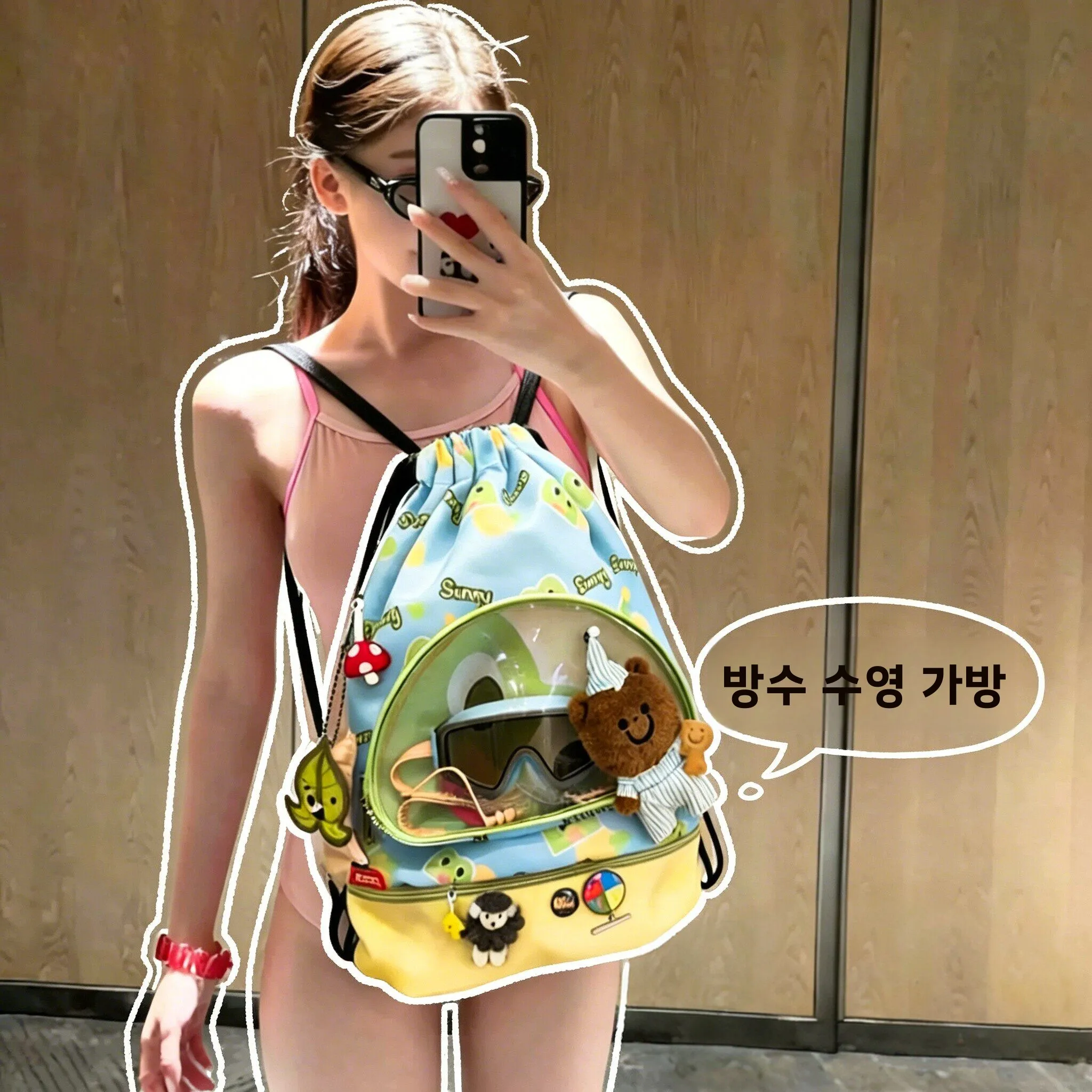 방수 대용량 수영 가방 휴대용 듀얼 숄더 가방 귀여운 다기능 수영복 보관 가방..