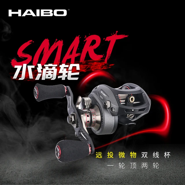 HaiBo Smart Centrifugal Magnetic Double Brake Fishing Road Sub Reel Anti  Exploding Line Water Drop Reel Fishing Reel