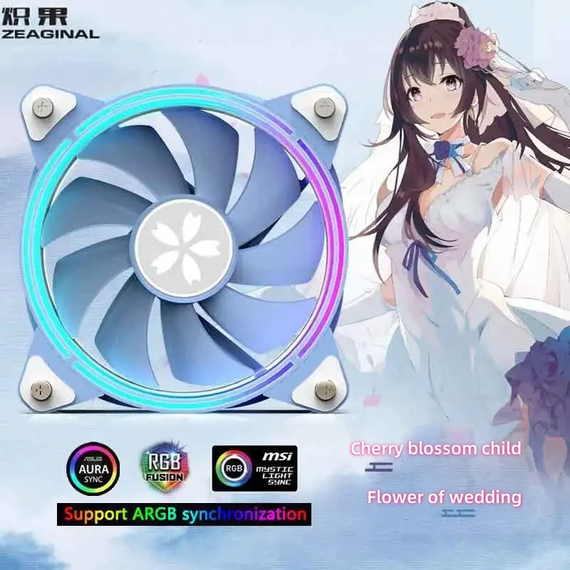 Охлаждающий вентилятор Zeaginal Flower of Свадьба 12 см ARGB/ CPU/4-контактный PWM PC чехол радиатор