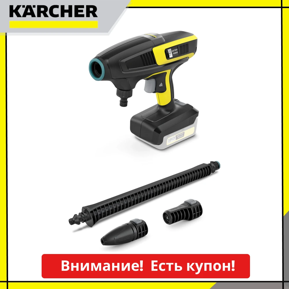 Portable Washing Karcher Khb 6 Battery 