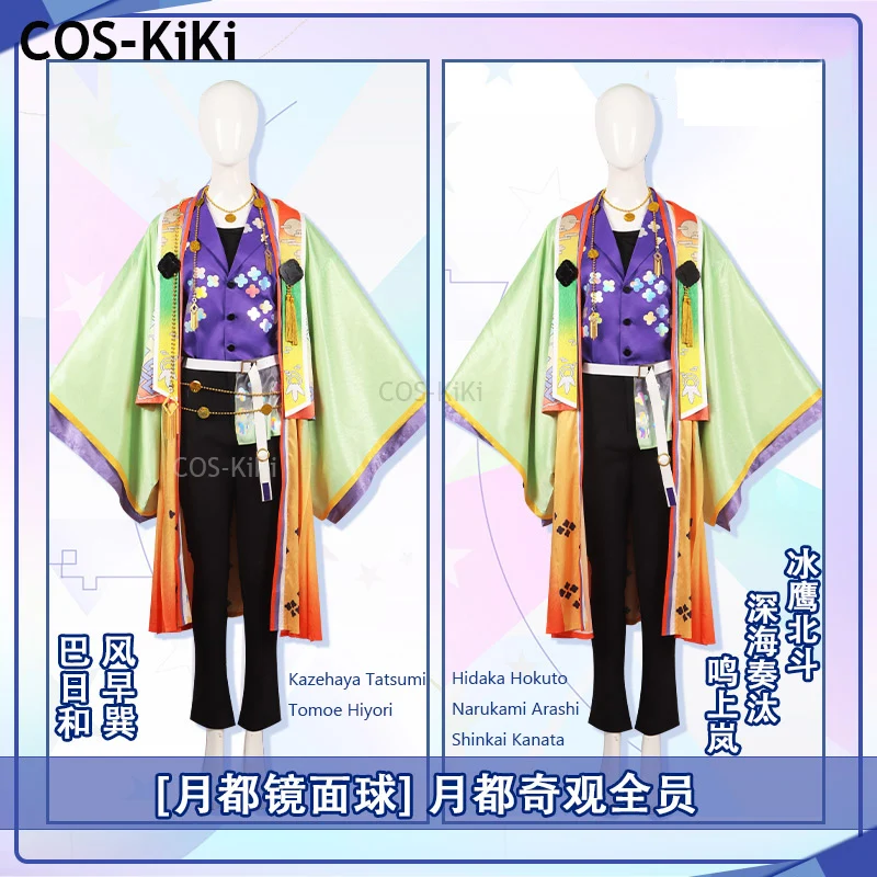 

Костюм для косплея COS-KiKi звезды, SHUFFLEx Kazehaya Tatsumi Tomoe Hiyori Hidaka Hokuto Narukami Arashi/Shinkai Kanata