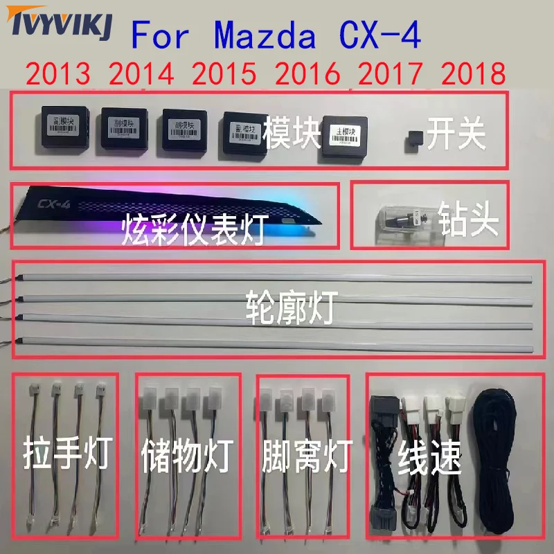 

TVYVIKJ LED 64-цветный окружающий свет для Mazda CX-4 2013-2022, модель из углеродного волокна, ярко-черная модель