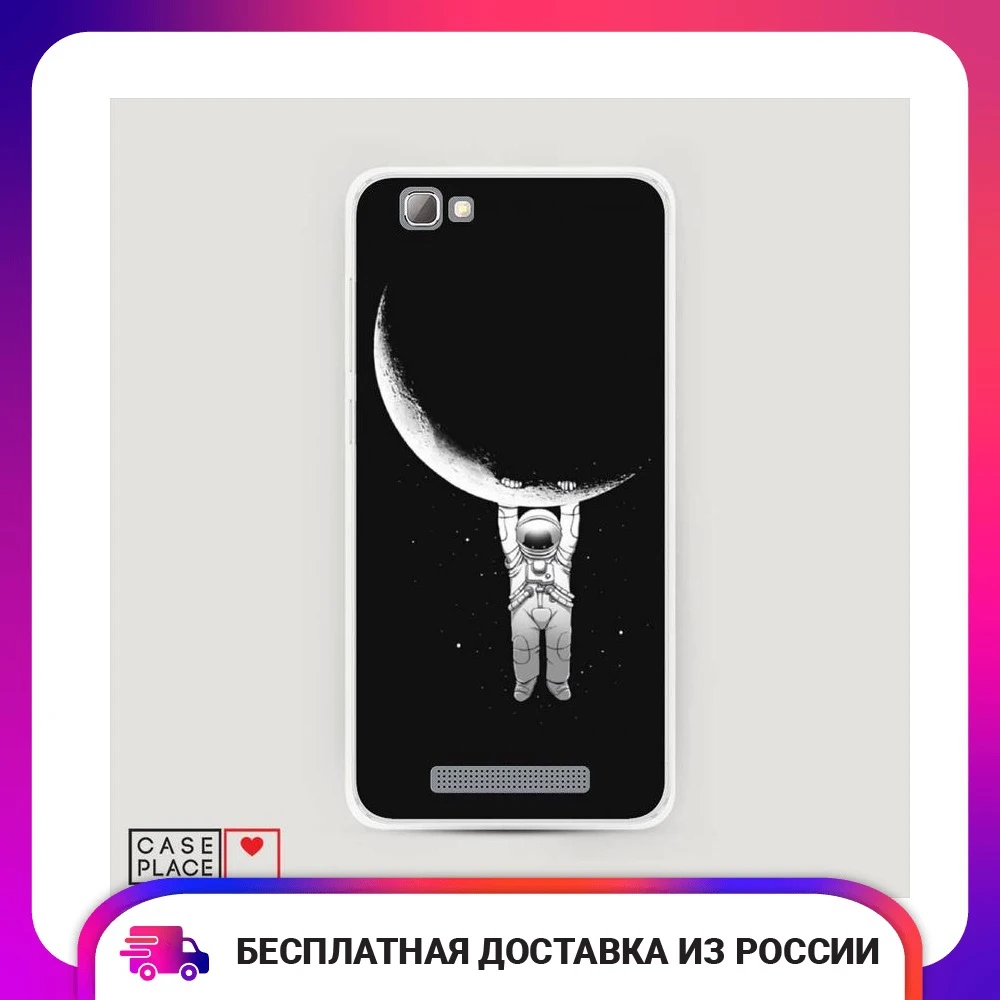 Чехол Силиконовый для ZTE Blade A610 Космонавт защитный тонкий мягкий чехол-накладка с