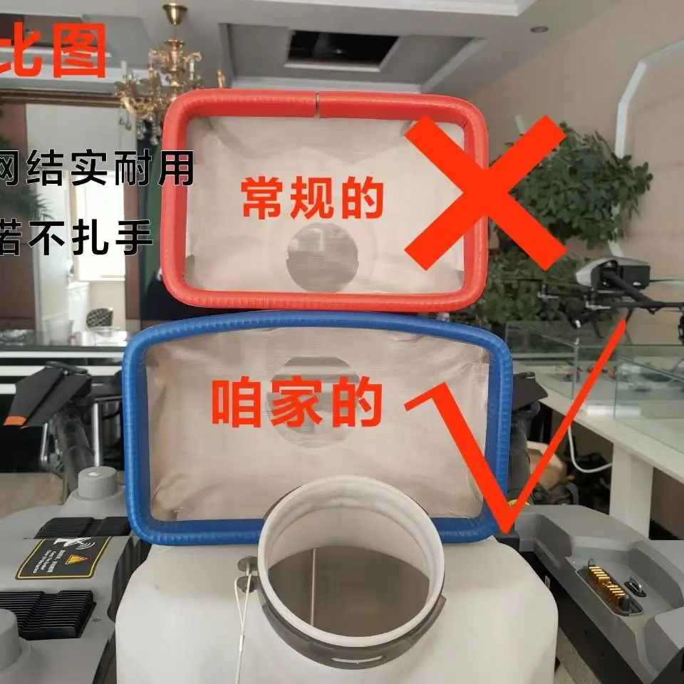 Agriculture Agras Drone Dosing Funnel For DJI dji T30,T20 T40 T50