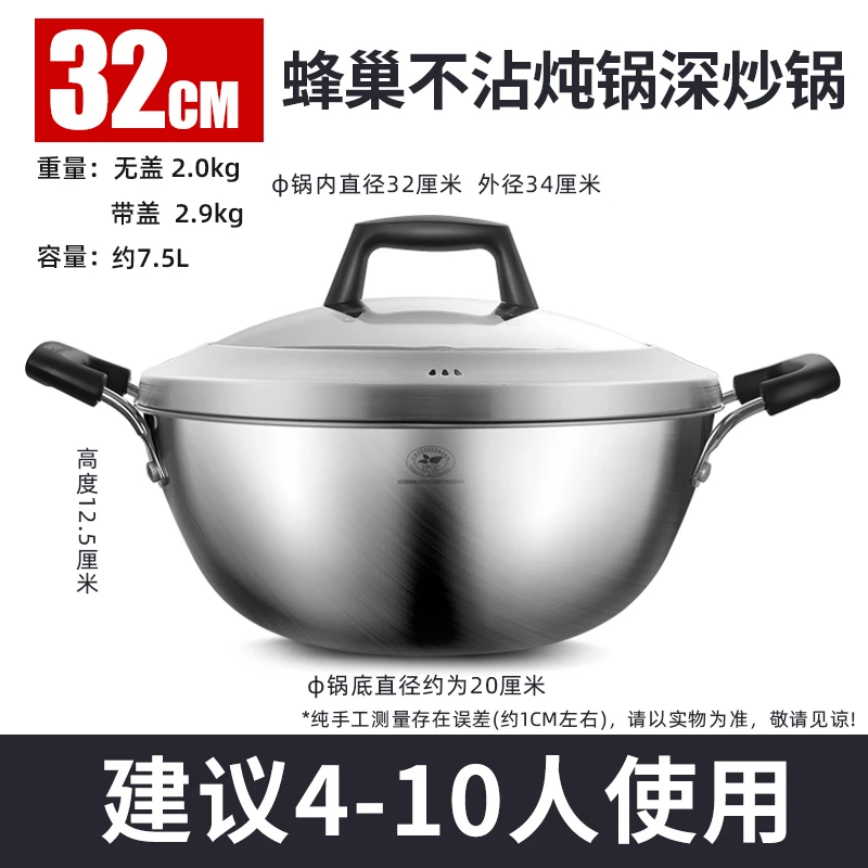 https://ae01.alicdn.com/kf/Sd8a1b73616b947c2ac314ffc6614093em/Non-Stick-Pan-Double-Ear-Frying-Pan-Deep-Large-Frying-Pan-Household-Stainless-Steel-Stewing-Pot.jpg