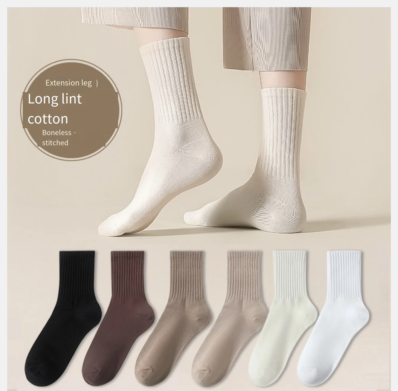 Soft Cotton Socks