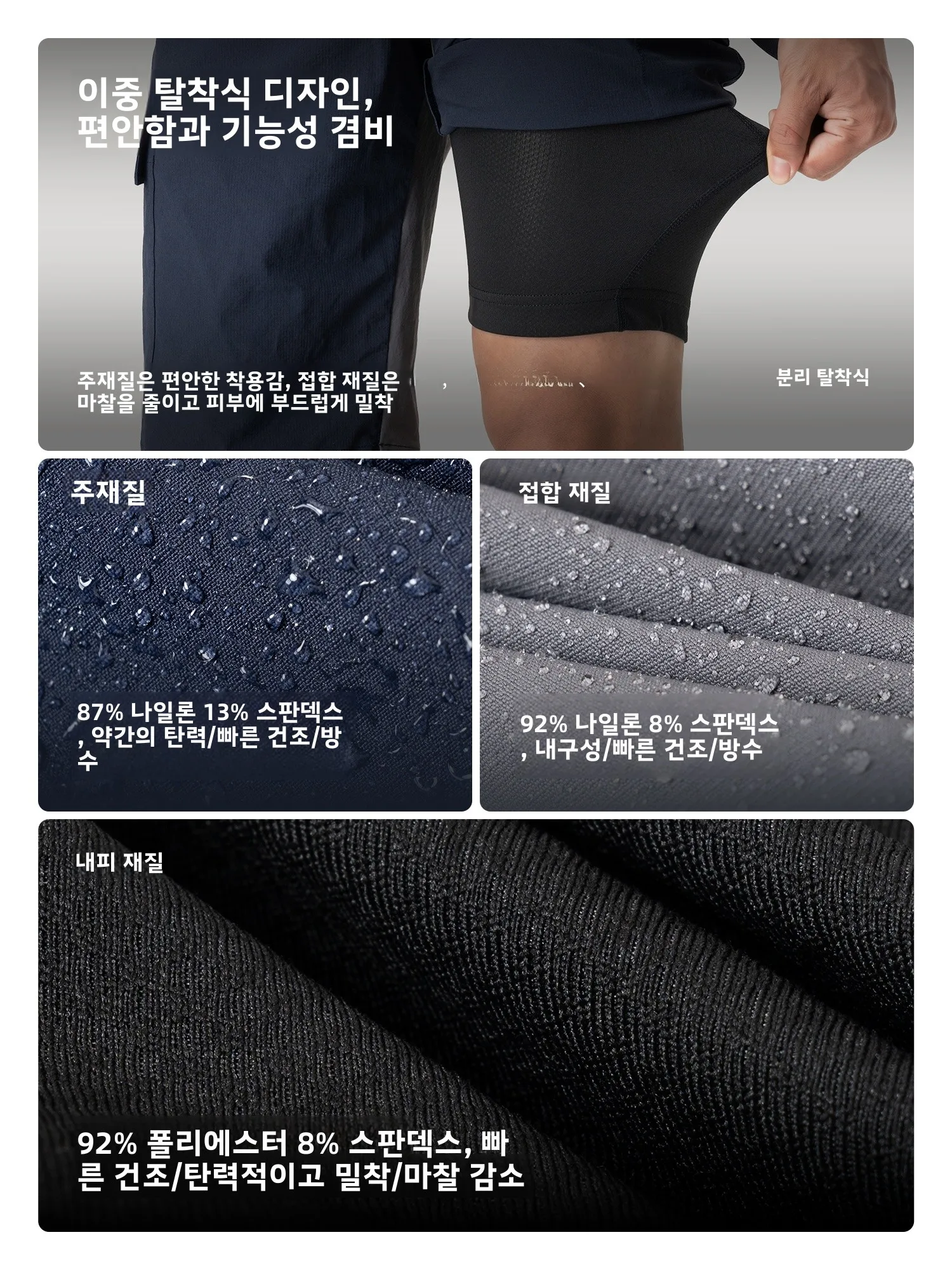 남성용 분리형 이중 레이어 사이클링 반바지 야외 산악 도로 자전거 스포츠 중간 길이 여름 라이딩 팬츠