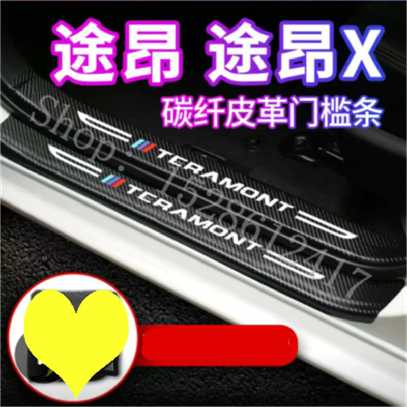 

For VW/Volkswagen Teramont/Atlas 2017-2023 car Accessories leather Rear Door Sill Bumper Protector sill plate Trunk Tread Plate