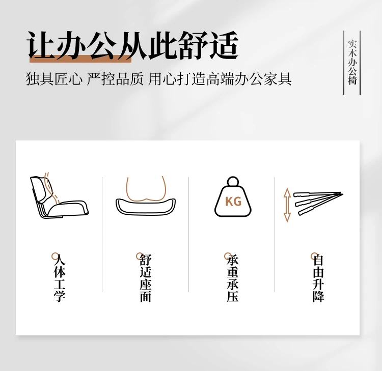Description Picture 3 of itemNordic Gaming Chair Luxury Office Furniture Solid Wood Computer Chairs Simple Long Sitting Swivel Chair Lifting Office Chairs