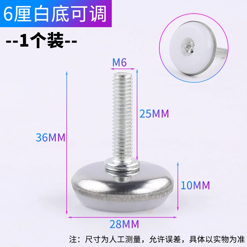 M6/M8/M10 Height Adjustable Furniture Legs Hardware 10PCS Table Screwed Foot Extension Levelling Feet Floor Protector(M6*30 * 20mm