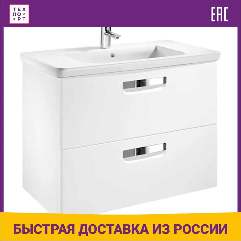 подвесные раковины для ванной 70 см. раковину 110см тумба 110 см подвесная. подвесные раковины для ванной 70 см. подвесные раковины для ванной 70 см. тумба с раковиной aquarodos headway 70.