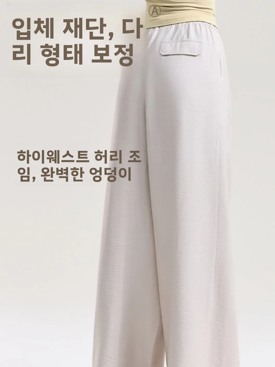 아이스 실크 캐주얼 팬츠 여성 여름 얇은 와이드 레그 팬츠 드레이핑 센세이션 슬리밍 시원한 느낌 루즈핏 패션 자외선 차단