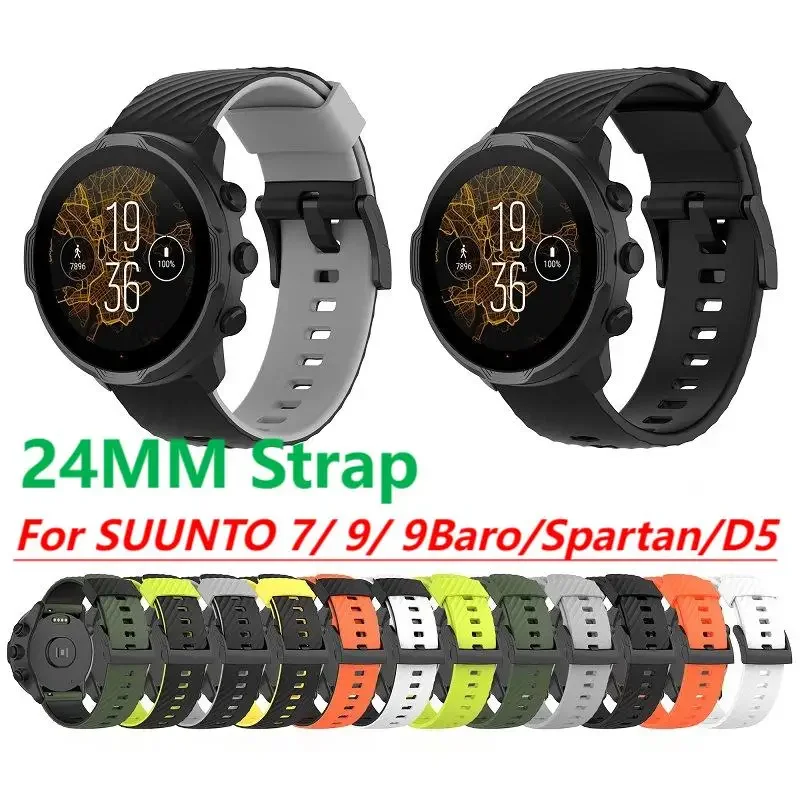 Silicone Sport Strap