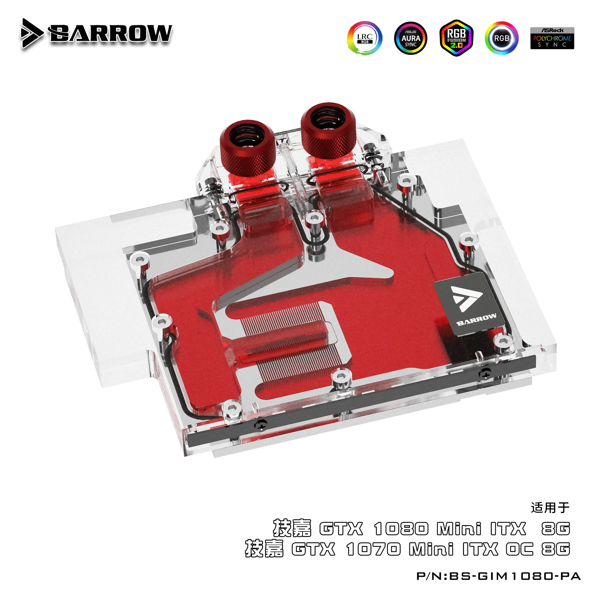 Полностью закрывающий блок графической карты BARROW для GIGABYTE GTX1080 MINI-ITX-8G / GTX1070MINI
