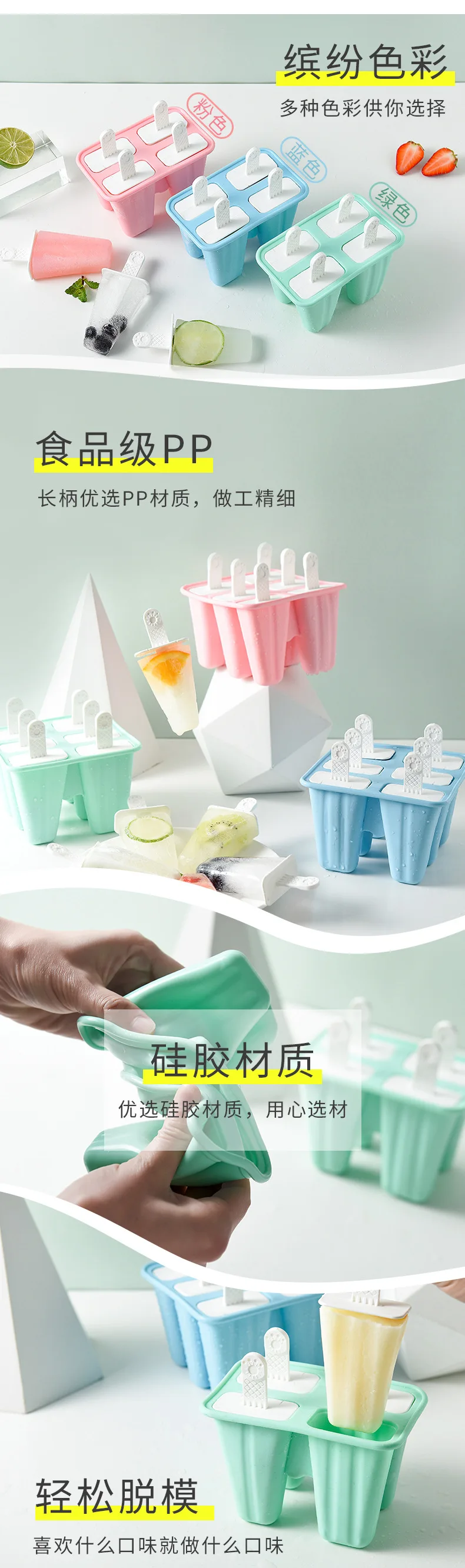 Description Picture 6 of item4/6/10 Hole Silicone Ice Cream Mold with Reusable Sticks Chocolate Dessert Popsicle Moulds Tray DIY Ice Cube Maker Tools