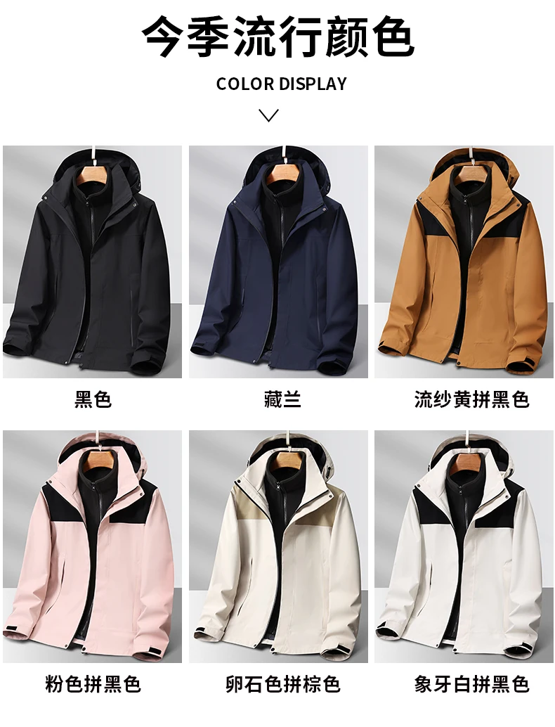 Customizable Autumn and Winter Jacket with Logo Embroidery - Perfect for Outdoor Activities and Corporate Teambuilding Events 12 Sd8a55597a0c54406ac7d02105df1fee0f