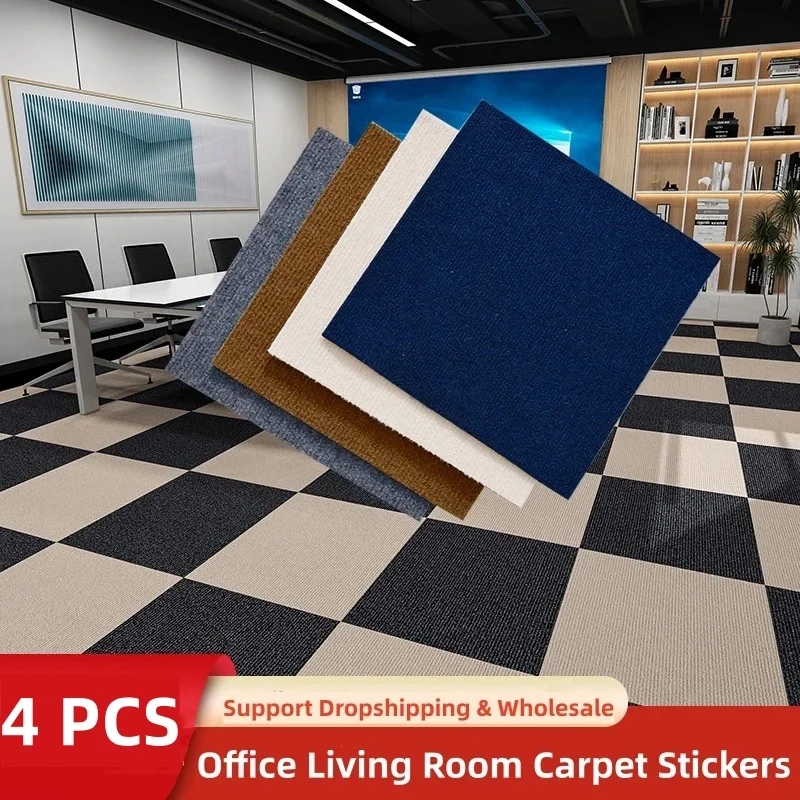 

4 PCS Self-Adhesive Carpet Bedroom Office Kitchen Dustproof Soundproof Carpet Splicing Block Mat Staircase Anti-slip DIY Carpet