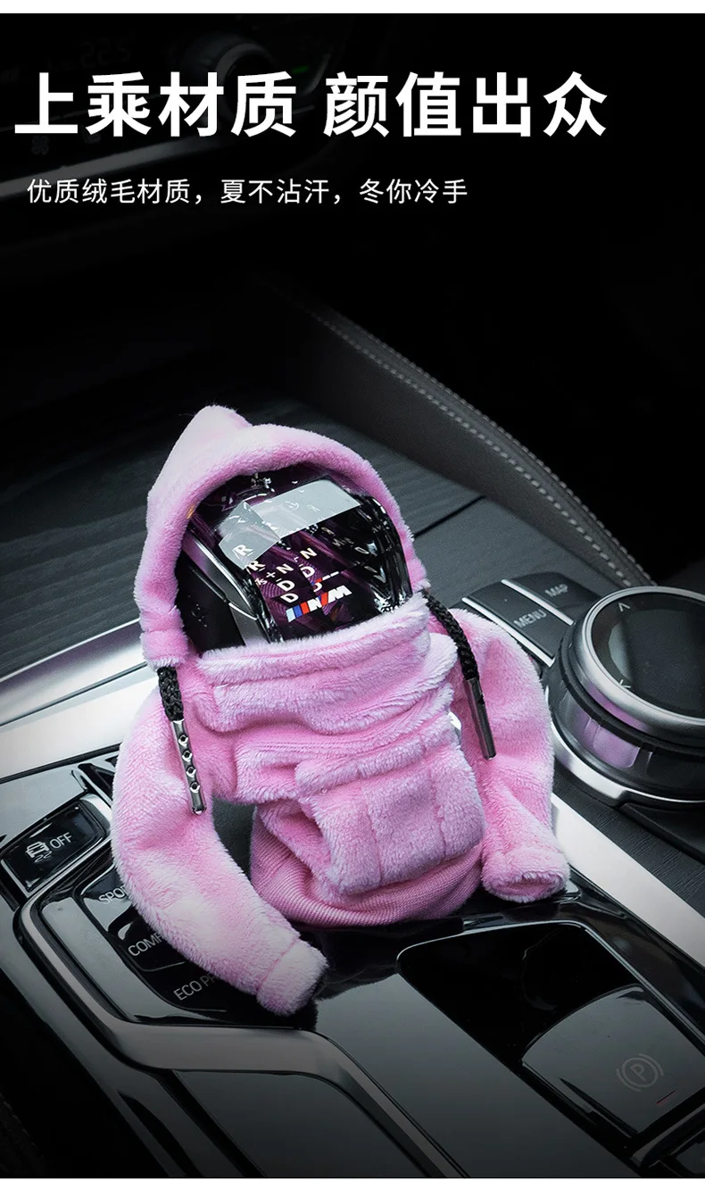 Kreativer Schaltknauf-Abdeckungs-Hoodie für das Auto, Schalthebel-Schutz vor verschwitzten Händen für frohe Weihnachten, Neujahr – Detail 4