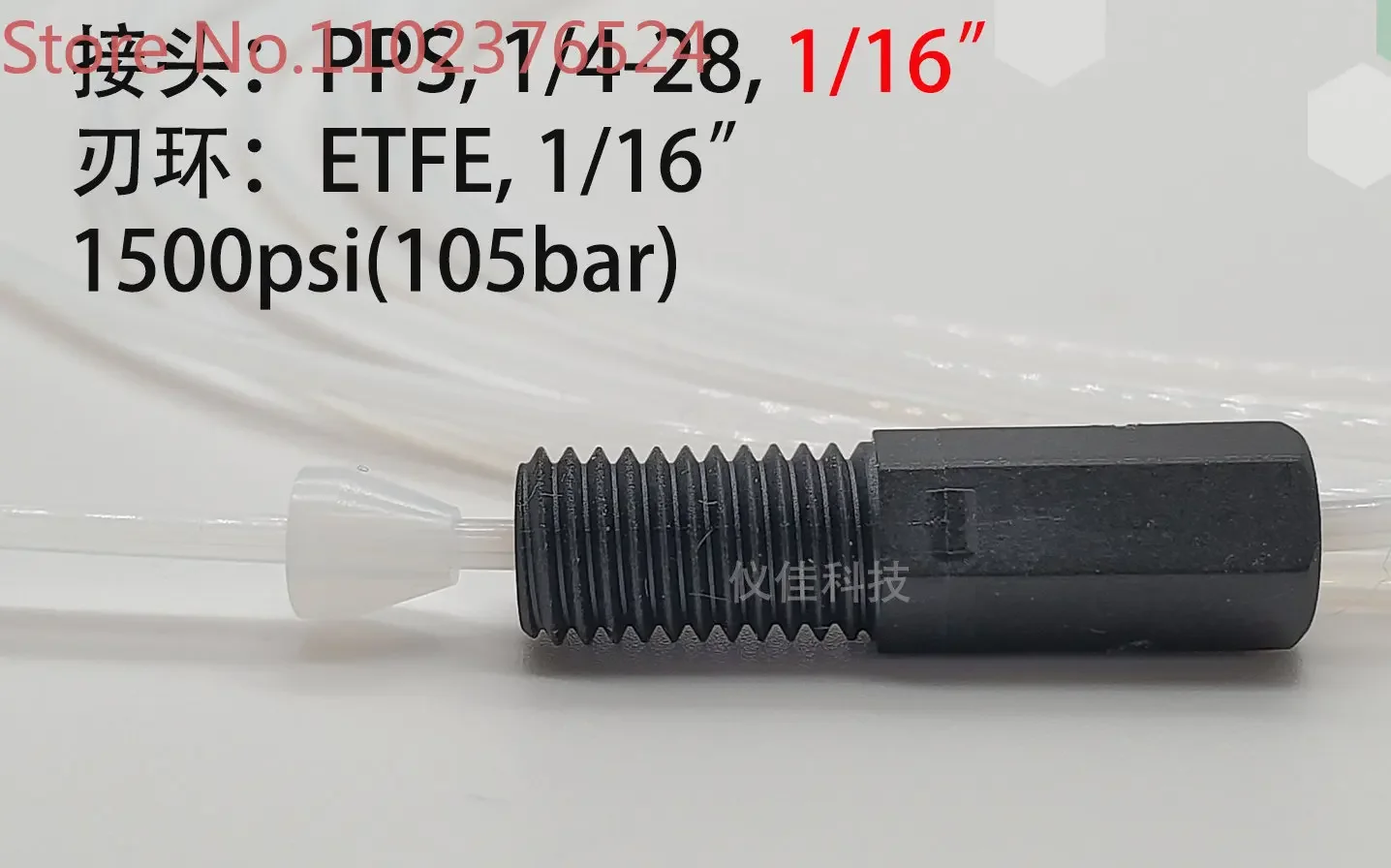 

5 шт. 1/16PPS шестигранное соединение ETFE лезвие кольцо Жидкостная фаза трубопровод ручное плотное соединение