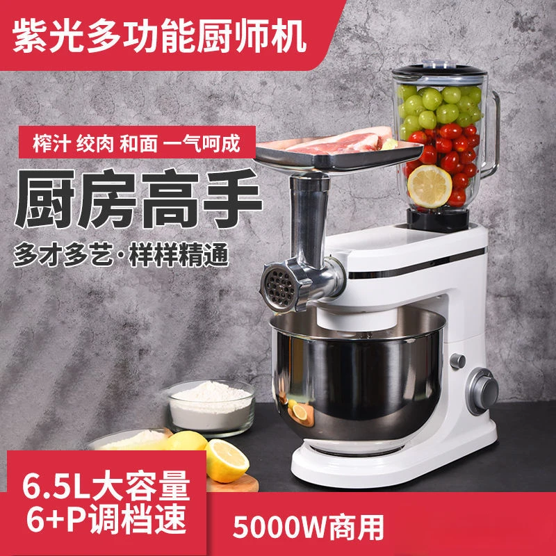 Robot culinaire de cuisine Ju479, machine à pétrir, fouet à crème,  mélangeur René, hachoir, support, pâte