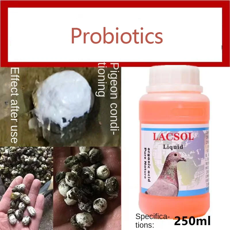 

Pigeon nutritional supplements acid water treasure 250ml Baiyi live bacteria loose stool water stool green stool