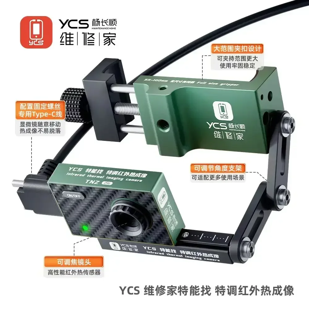 YCS 미니 현미경 열화상 이미징 가변 초점 빠른 위치 지정 오류 소스 메인 보드 칩 신속한 진단 도구