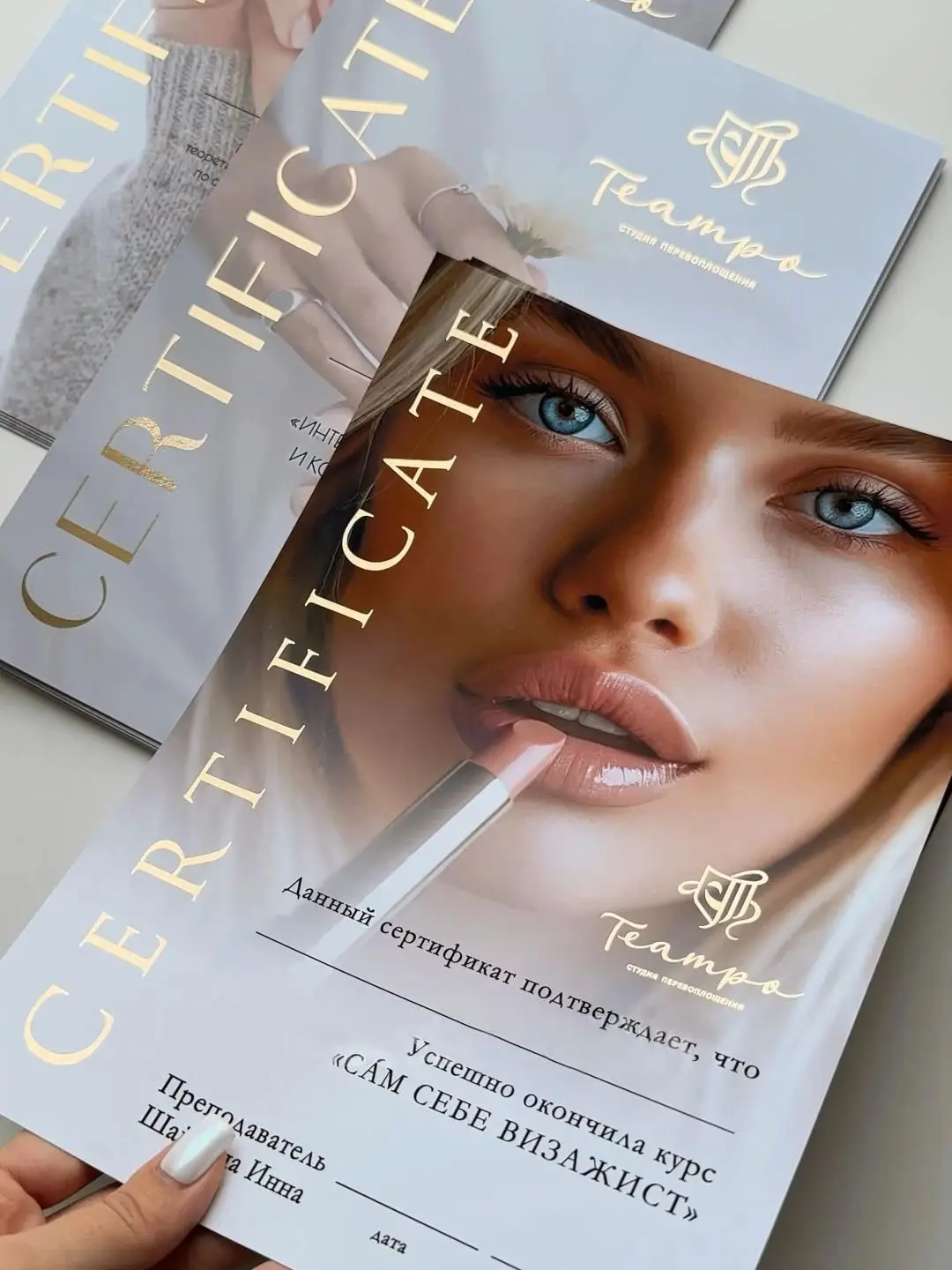 훈련 증명서에 대한 맞춤형 호일 황금 완료 증명서 인쇄 허용 미용실 인증서 선물 코스