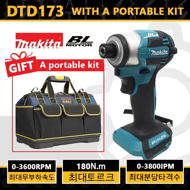 

Дрель ударная Makita DTD173 аккумуляторная, 18 в, LXT BL, 180 Н · м