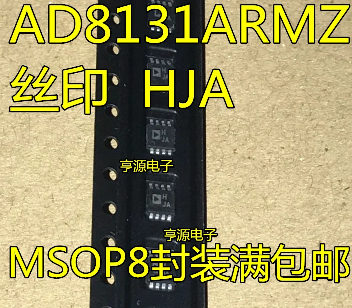 

10 шт. новый оригинальный AD8131ARM AD8131ARMZ AD8131 MSOP8HJA