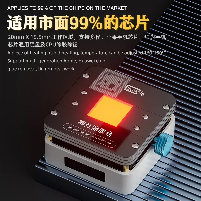 

PPD CPU Heating Platform Desoldering Pre-Heating Table Mobile Phone IC Chip CPU Heating Glue Removal BGA Reballing Welding Tools